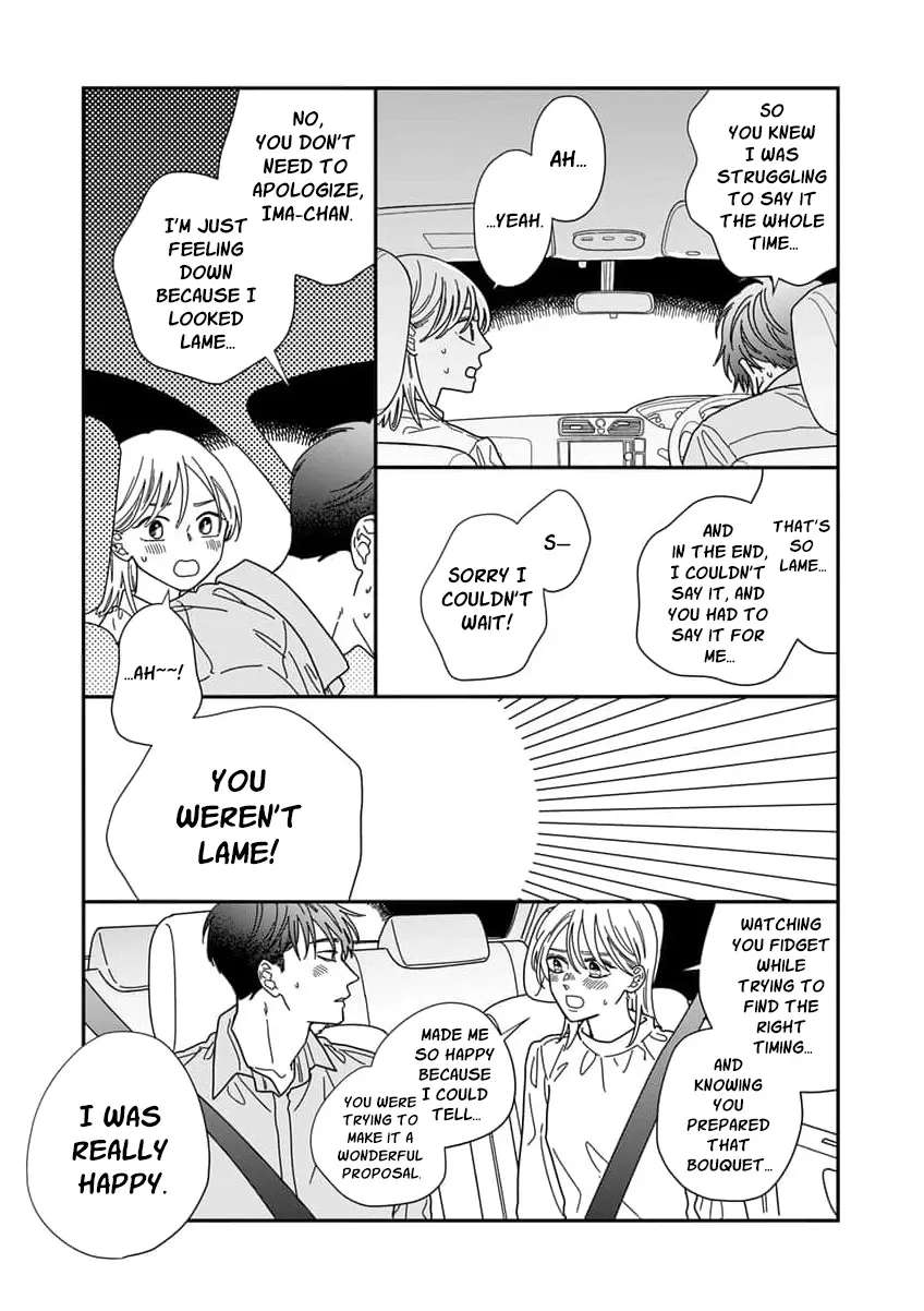 Fuufu ga Ryou Omoi ni Naru Houhou Chapter 1 - page 31