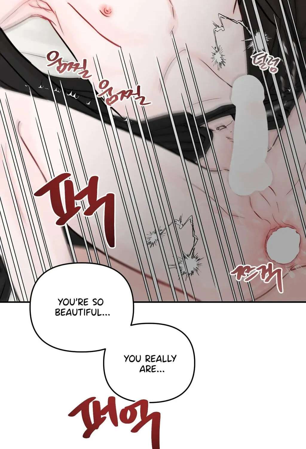 Jumping the Geon Chapter 45 - page 9
