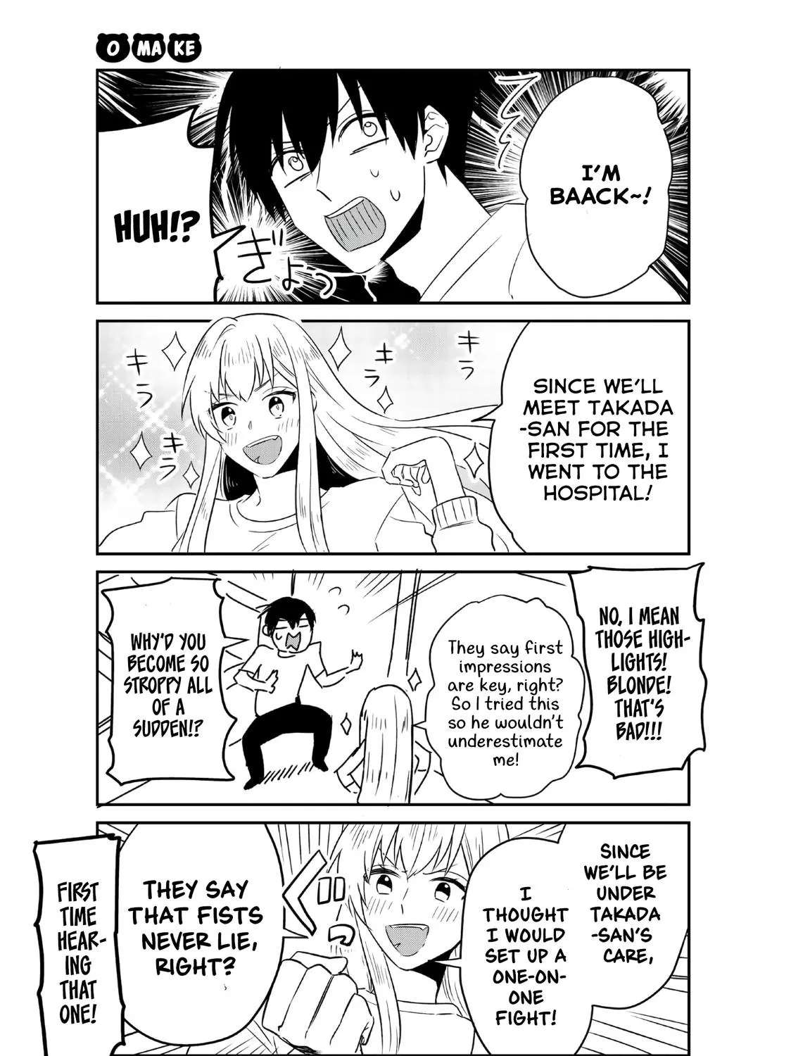 Boku no Kanojo wa Saikou desu! Chapter 47.5 - page 36
