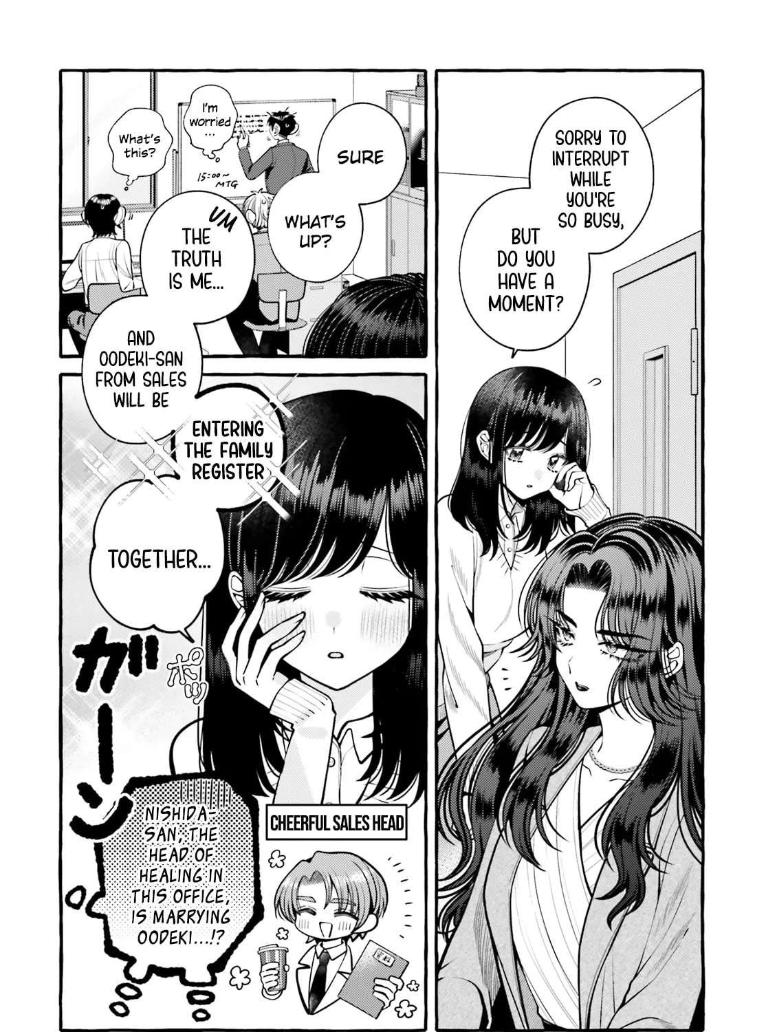 Kono Koi, Ittan Mochikaerasete Itadakimasu! Chapter 1 - page 6