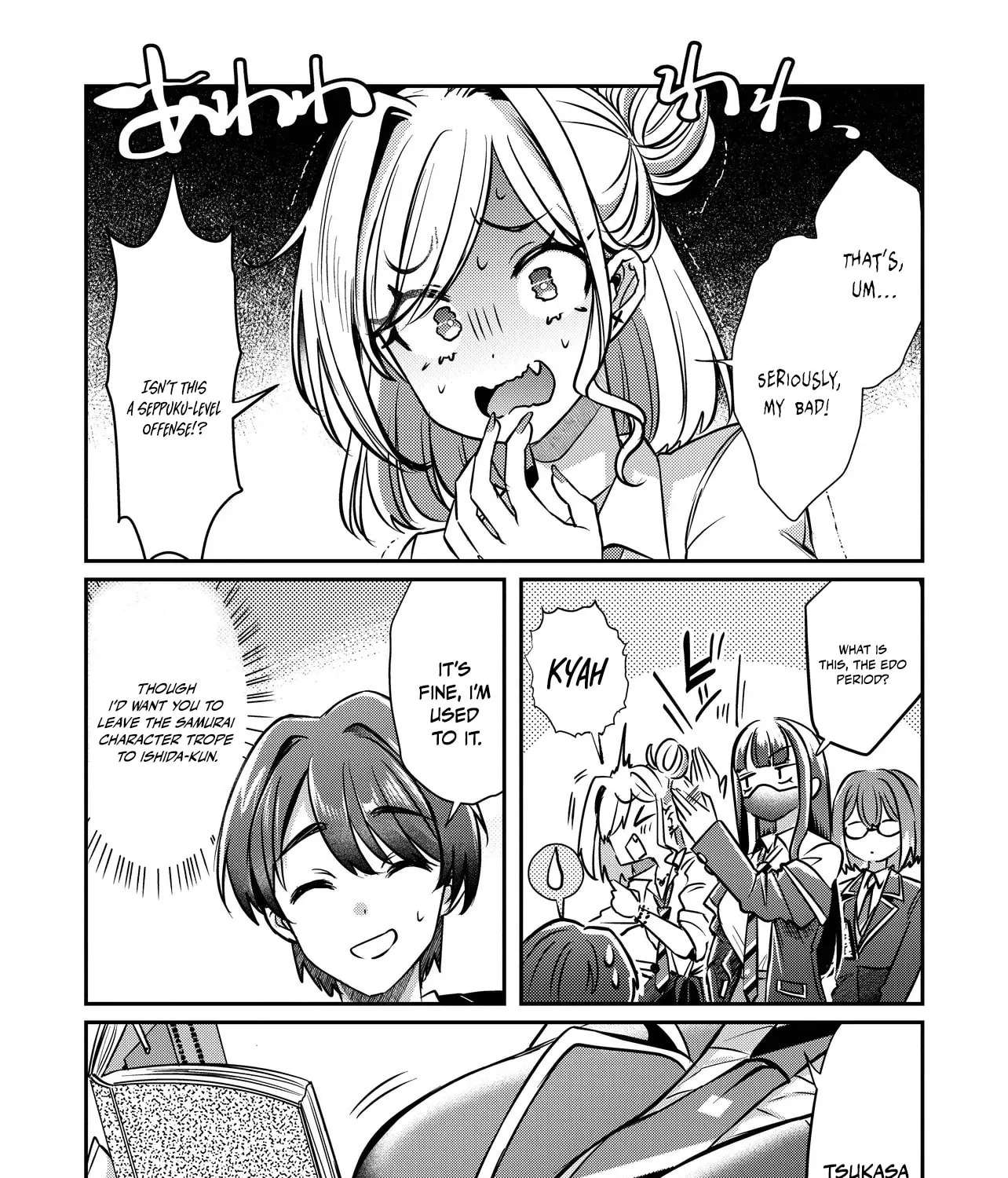 I'm a Kept Man for the Three Most Beautiful Girls in School Chapter 2.4 - page 17