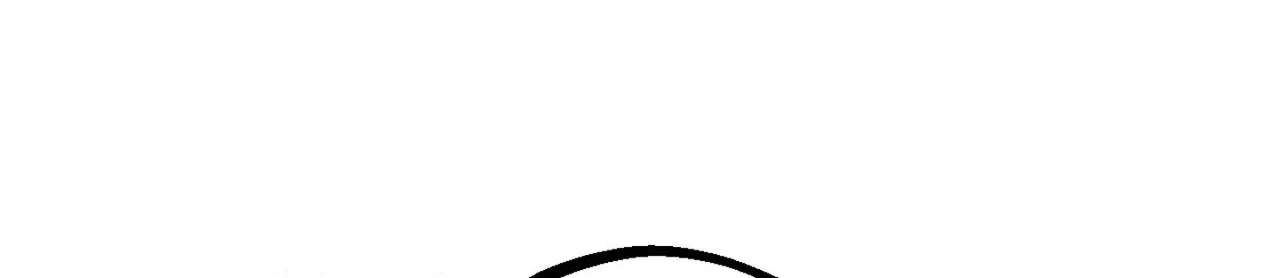 Tada Hitori, Anata Dake Chapter 1 - page 217