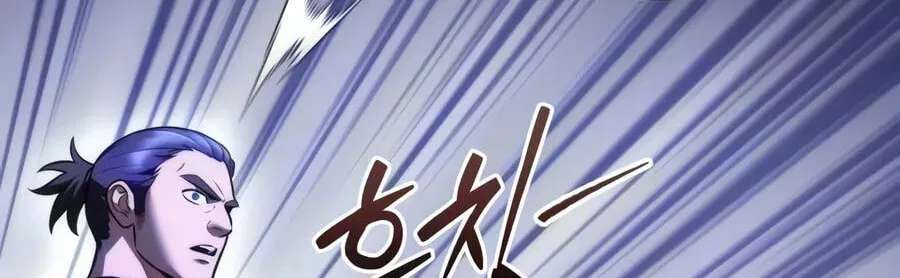 The Iron Overlord of Sichuan Chapter 42 - page 199