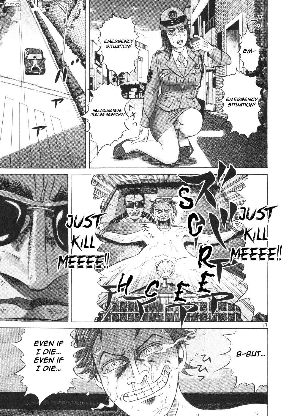 Mogura no Uta Chapter 4 - page 17