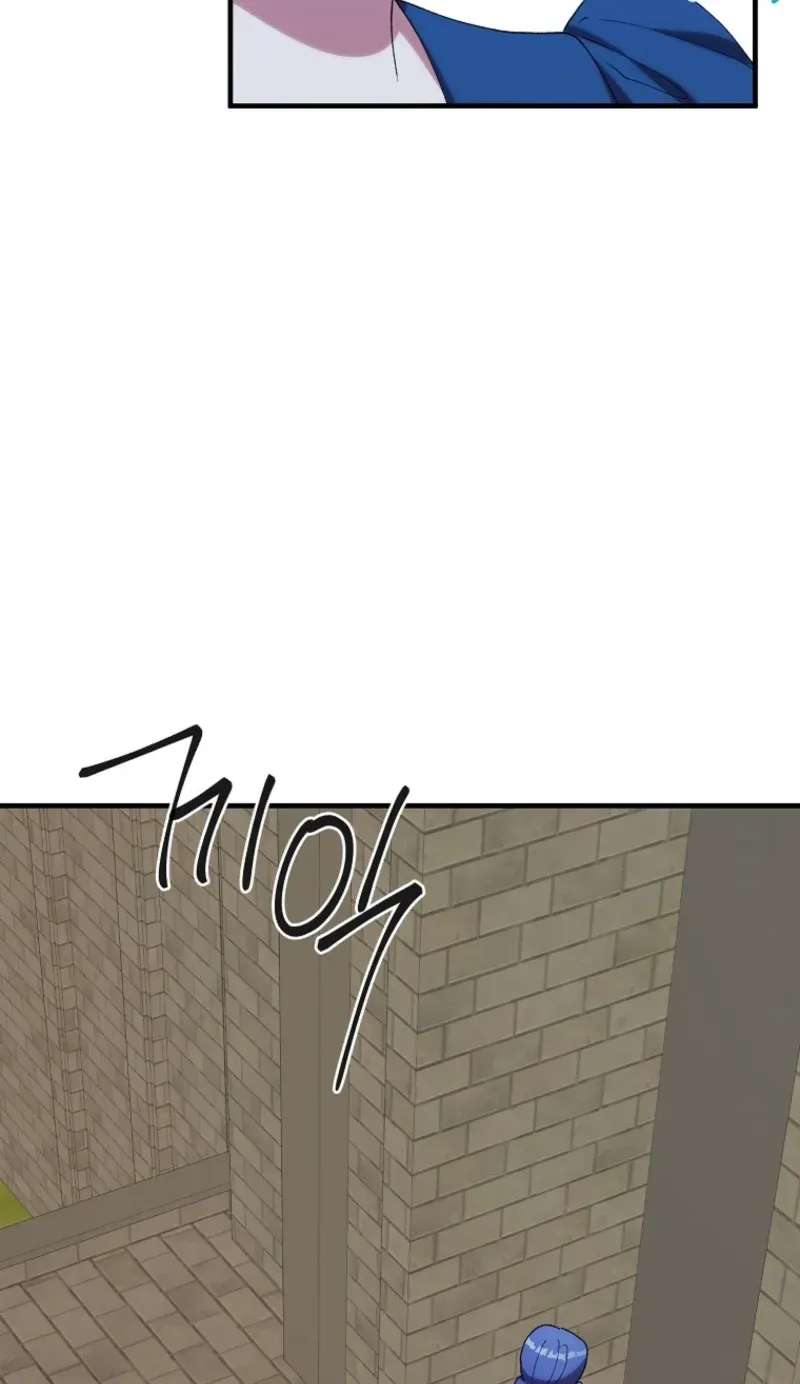 The Reason for Avoiding Him, the Perfect One Chapter 72 - page 86