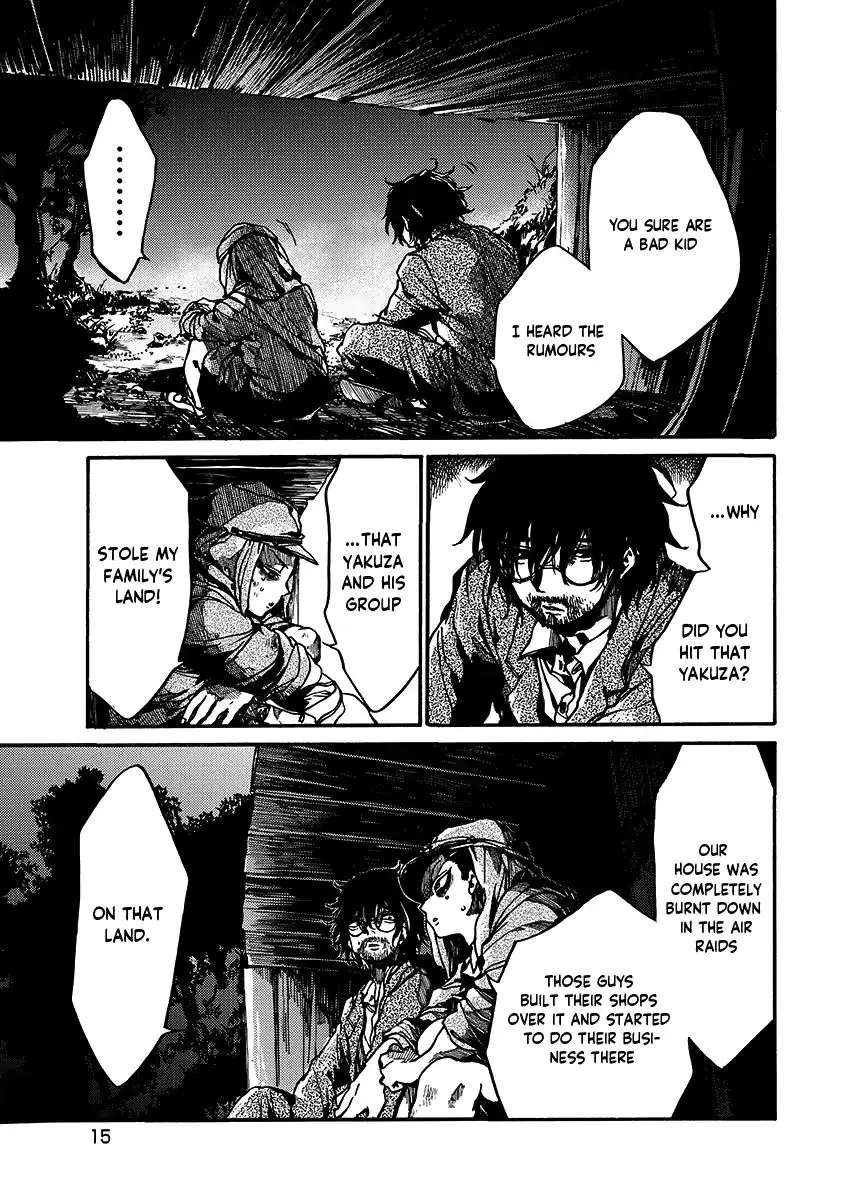 Musubaru Yakeato Chapter 1 - page 16