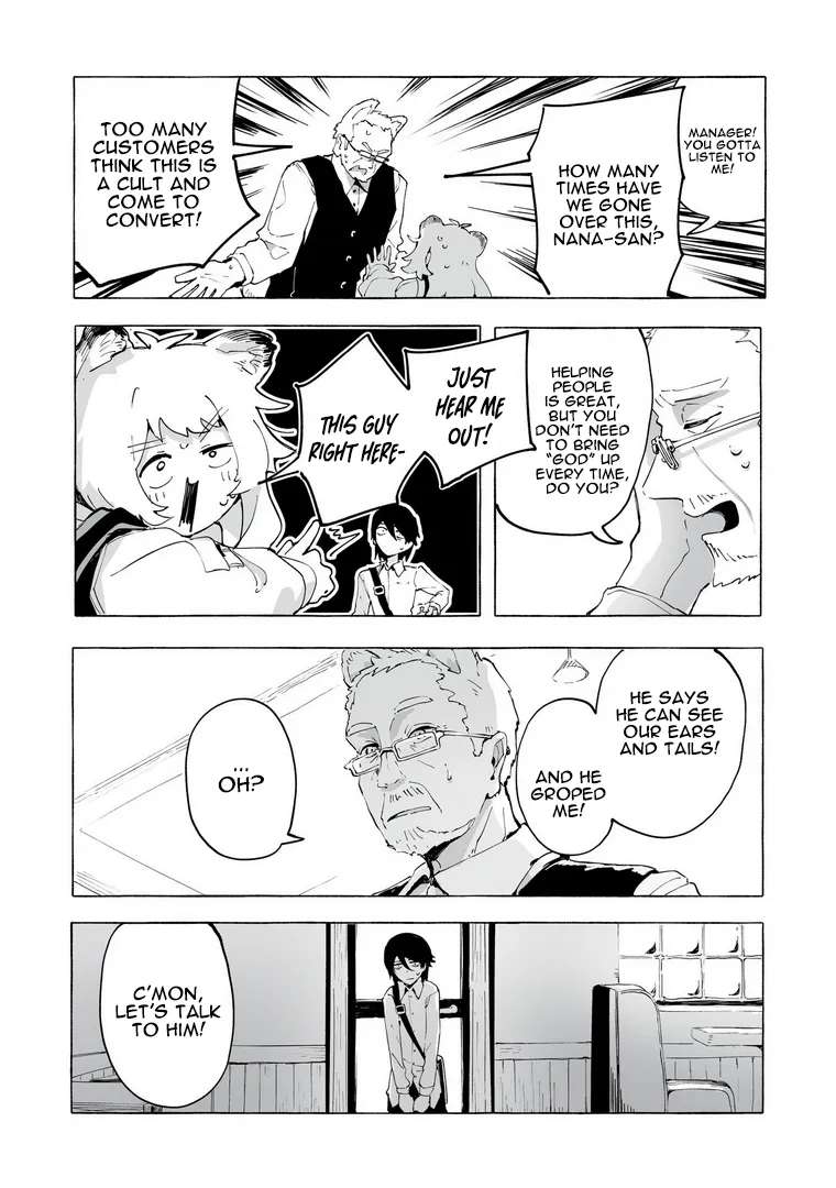 Ore no Kasu Mitaina Jinsei wa Zenbu Tanuki no sei Chapter 1 - page 23