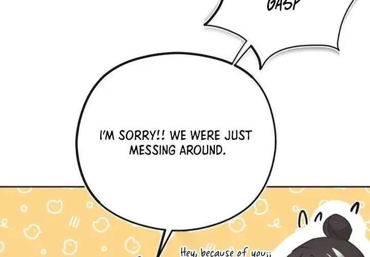 An Equation with No Wrong Answers Chapter 1 - page 25
