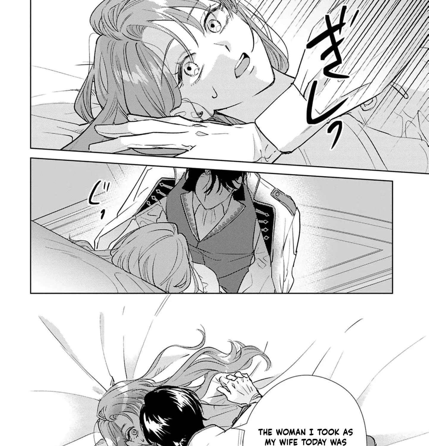 Maryoku Zero no Migawari Hanayome Chapter 1 - page 64