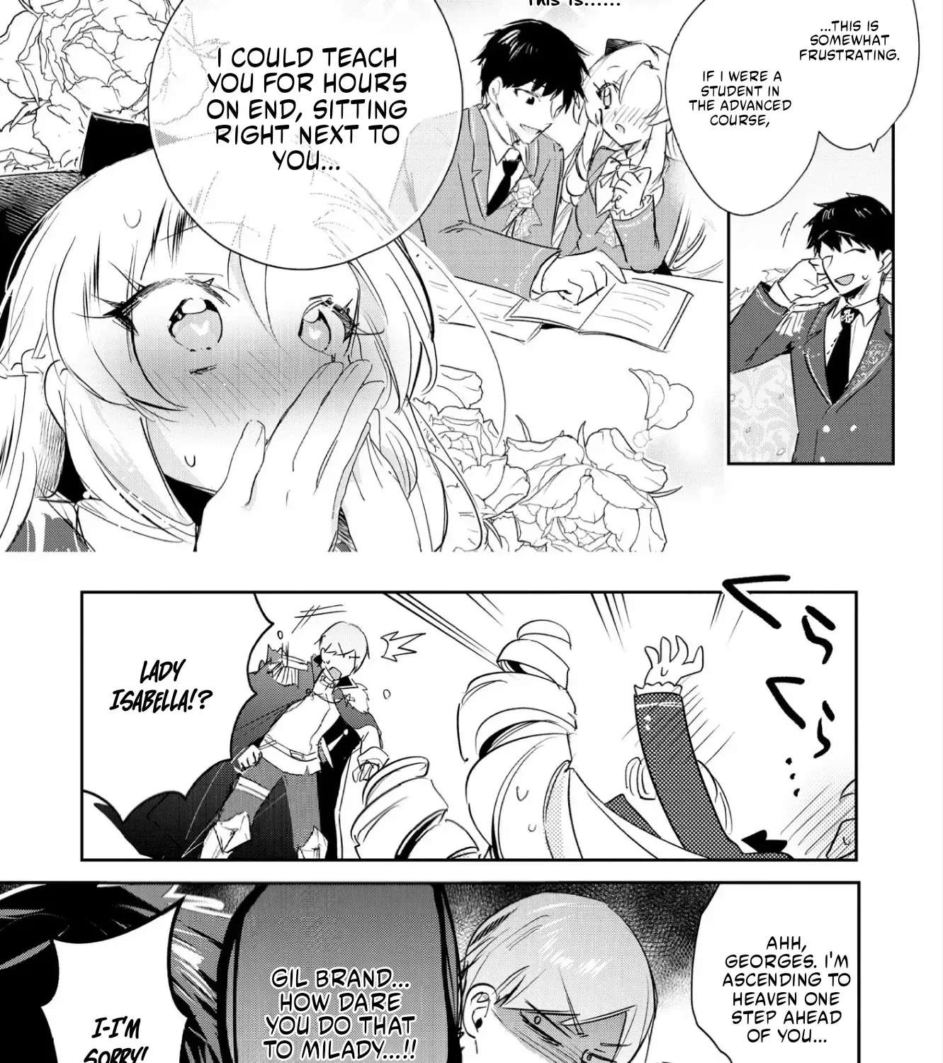 The Happy Dark History of a Complicated Lady: A Secret Approach to Being Doted on by an Oblivious Knight Chapter 2 - page 30