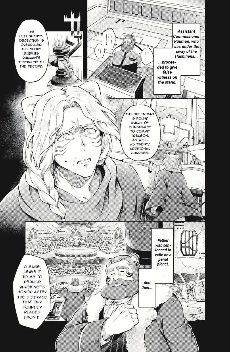 Bakuage Sentai Boonboomger: bonus lap—Return of the Young Master Chapter 1 - page 7