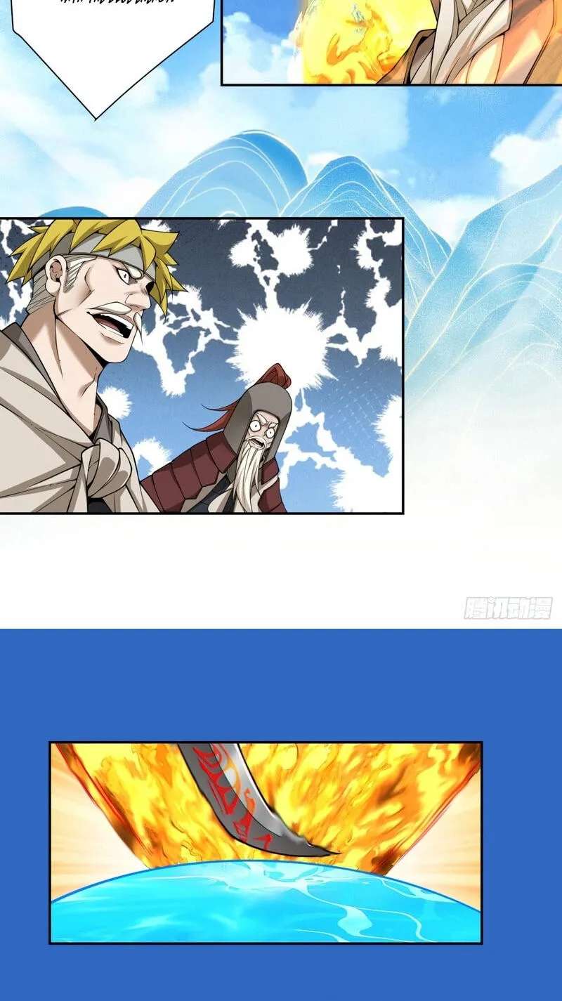 My Disciples Are All Villains Chapter 559 - page 24