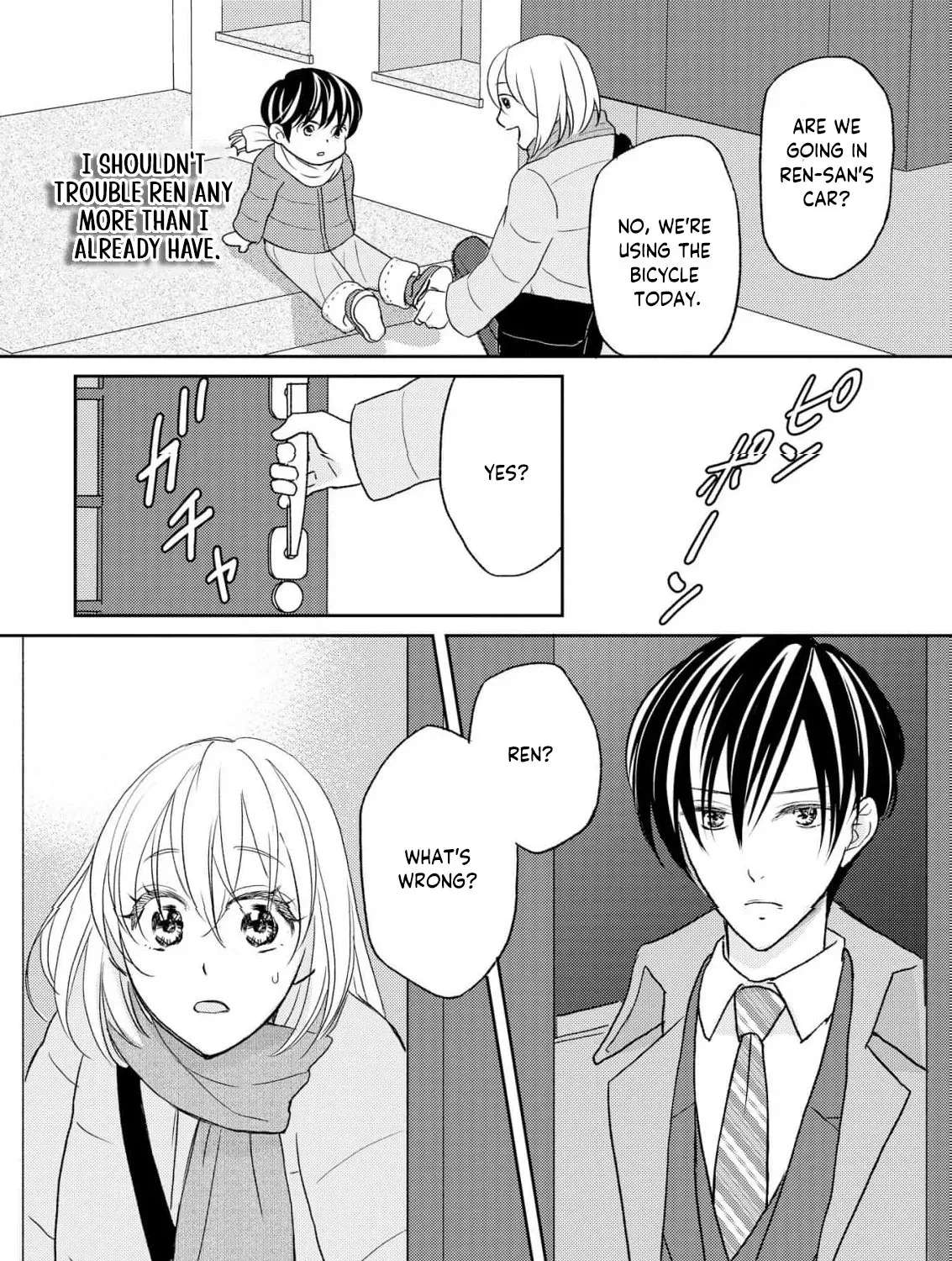 Even If the Aurora Noble Lady Has Her Engagement Broken, She Is Still Deeply Loved Chapter 4 - page 31