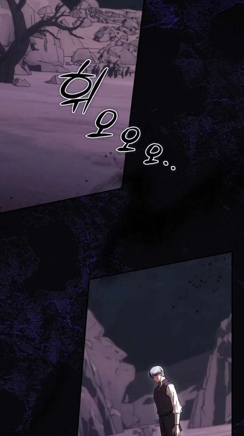 The Young Lady Who Broke Her Engagement Is Only Obsessed With the Ending Chapter 100 - page 3