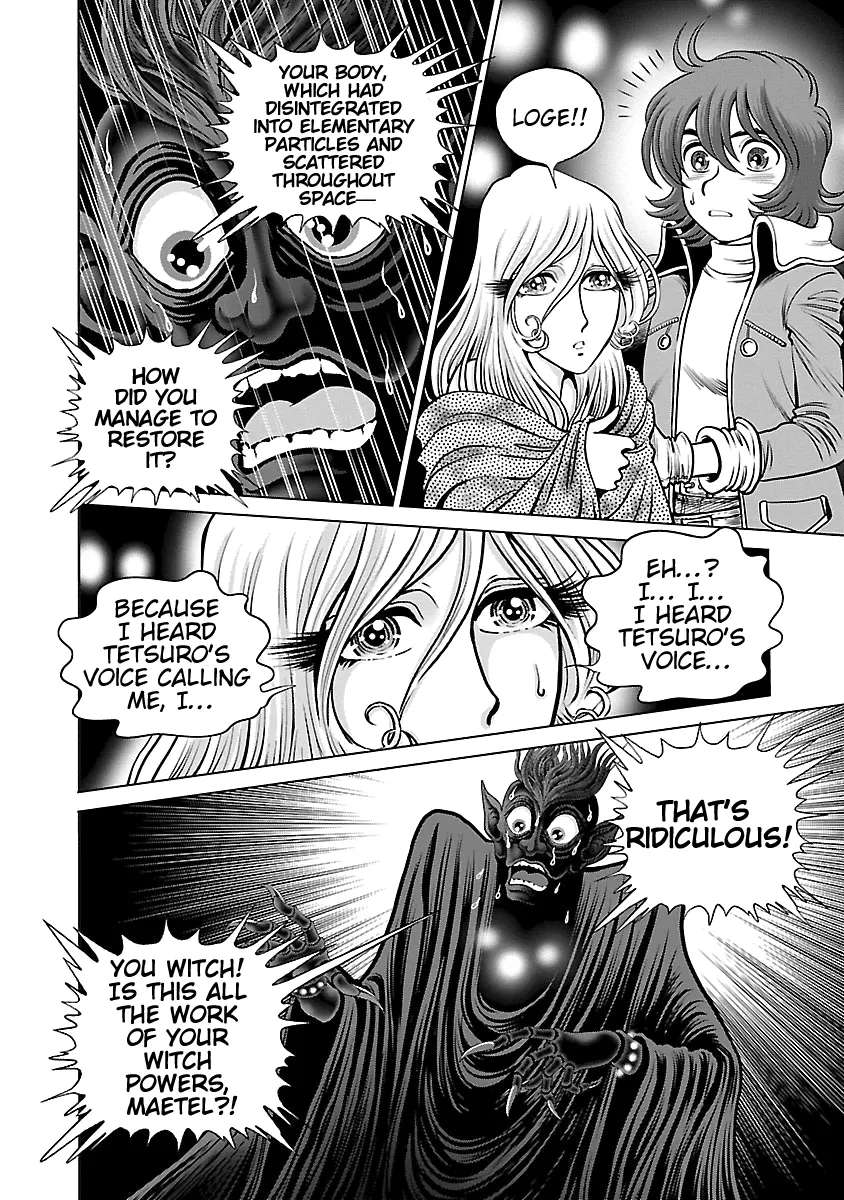 Ginga Tetsudo 999 - Another Story: Arutimeto Jani Chapter 15 - page 3