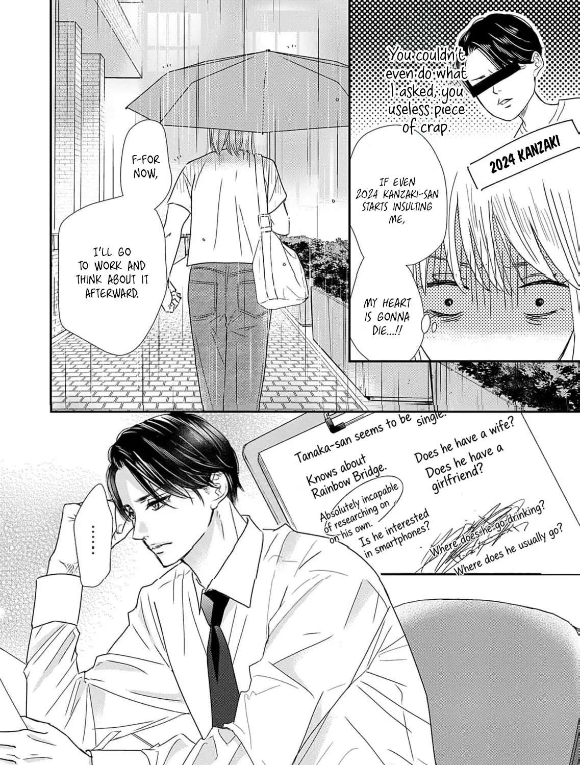 Watashi wa Sore o Unmei to Yobitai Chapter 5 - page 16
