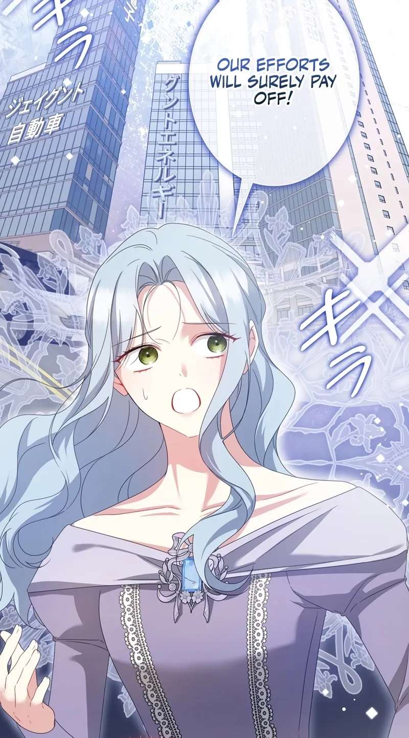 The Villainess Wants to Coexist Chapter 47 - page 56