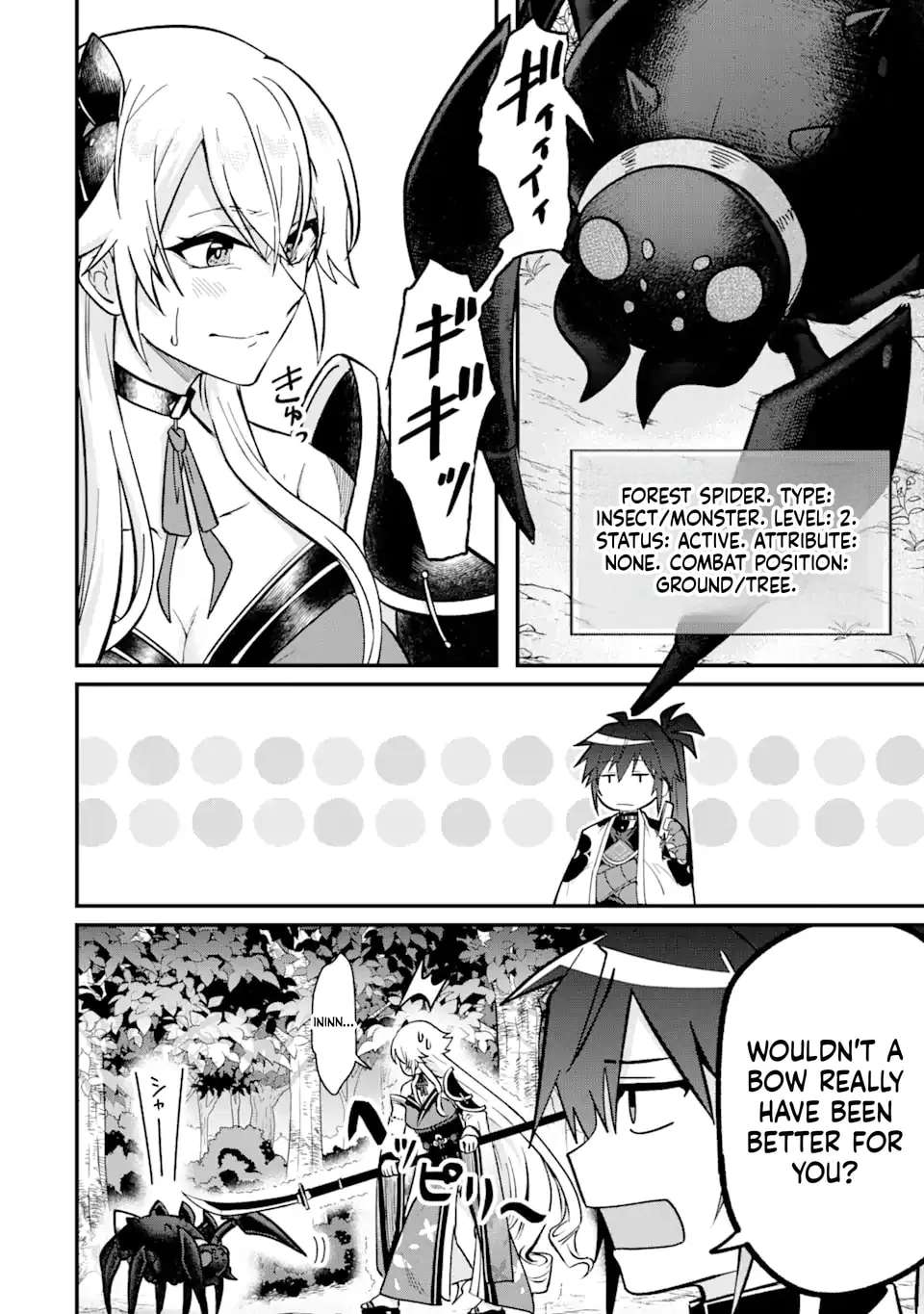 Magika Technica ~Gendai Saikyou Kenshi ga Yuku VRMMO Sentouroku~ Chapter 6 - page 12