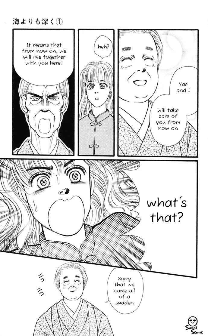 Umi Yori mo Fukaku Chapter 1 - page 66