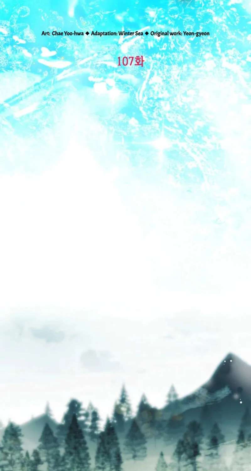 Frozen Wolf, Fire Dragon Chapter 107 - page 14