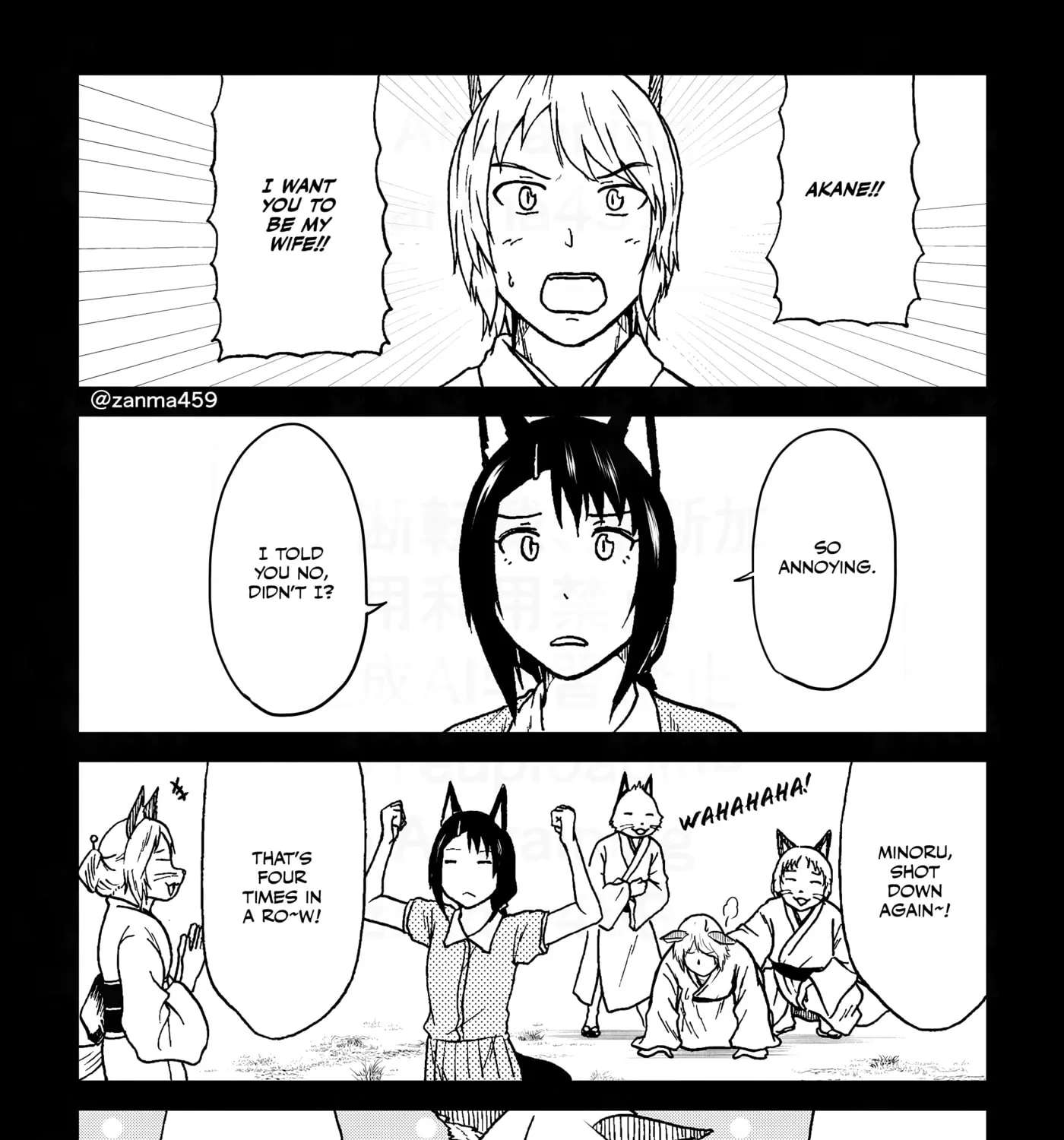 Totsugi Okureta Kitsune ga Yome ni Kuru Hanashi Chapter 150.1 - page 13