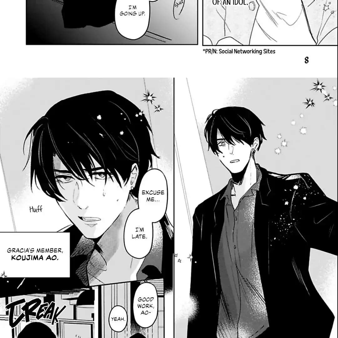 All the Way With Idol-kun! Chapter 1 - page 7