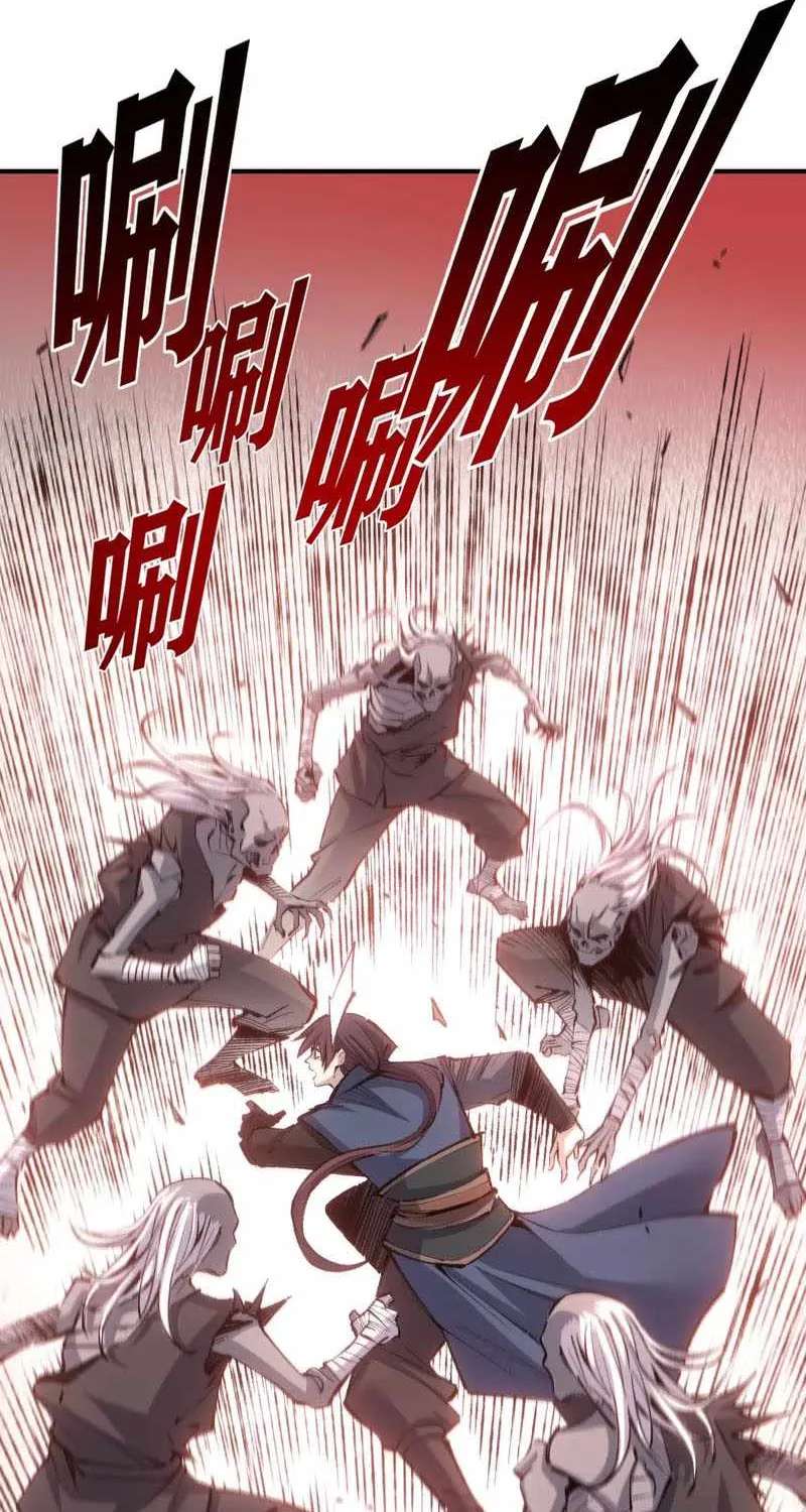 Two Worlds: I Have an Ancient Martial Arts World Chapter 5 - page 17