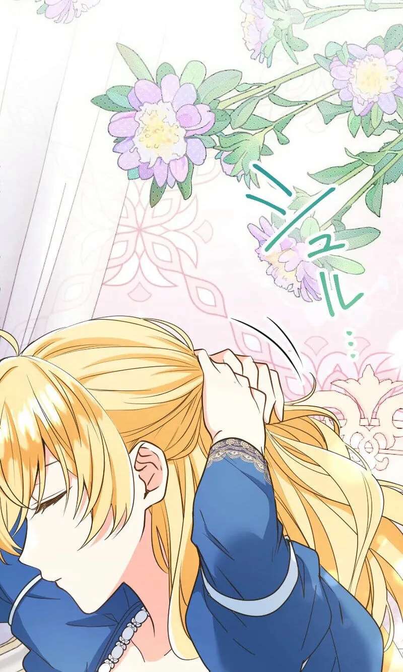 Zense no Otto Datta Yandere Koushaku ni Tsukamarimashita Chapter 36 - page 49