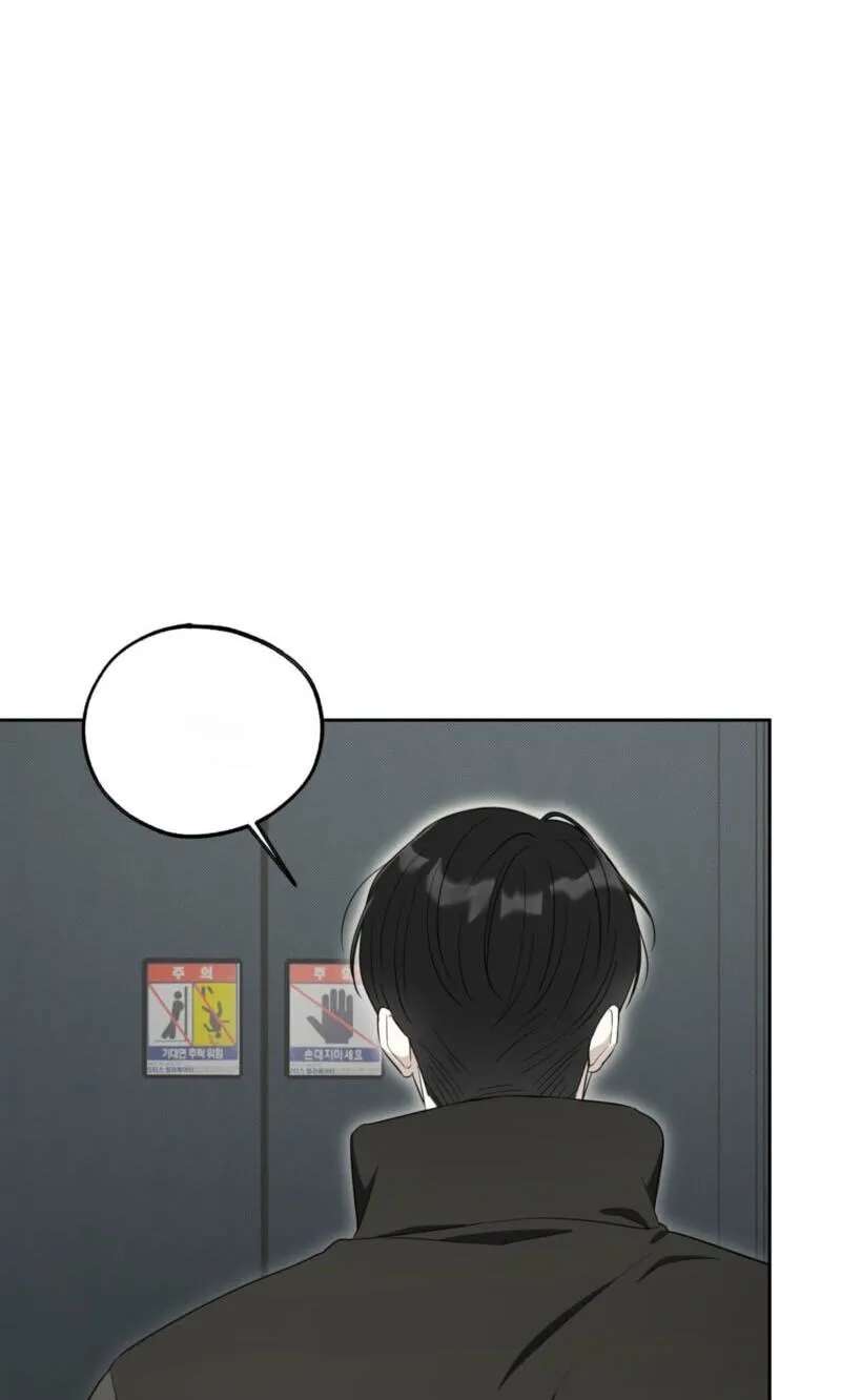 The Purrfect Match Chapter 44 - page 51