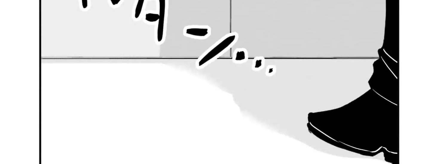 10 Days Until the Engagement is Broken Chapter 14 - page 15