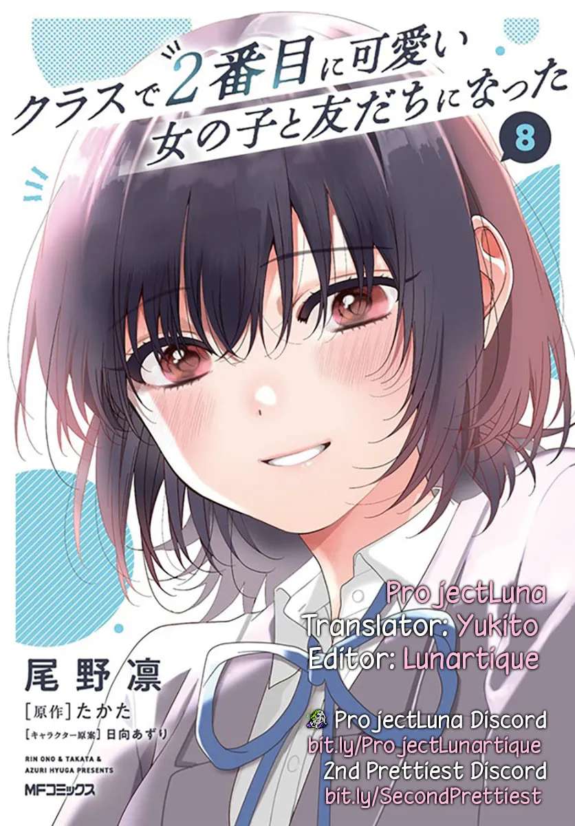 Class de 2-banme ni Kawaii Onnanoko to Tomodachi ni natta Chapter 44.1 - page 15