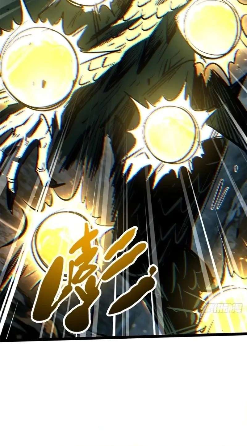 Super Gene Chapter 482 - page 50