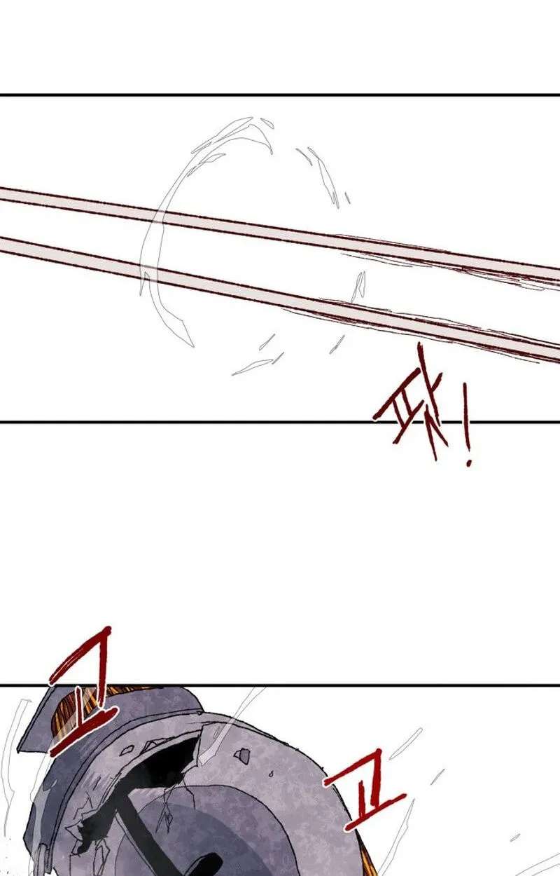 The Tale Of The Skeleton Messenger Chapter 48 - page 35