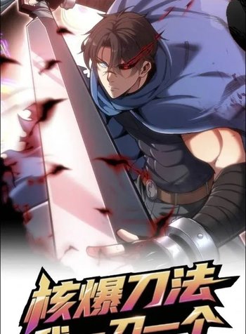 Nuclear Explosion Swordsmanship One Slash, One Kill