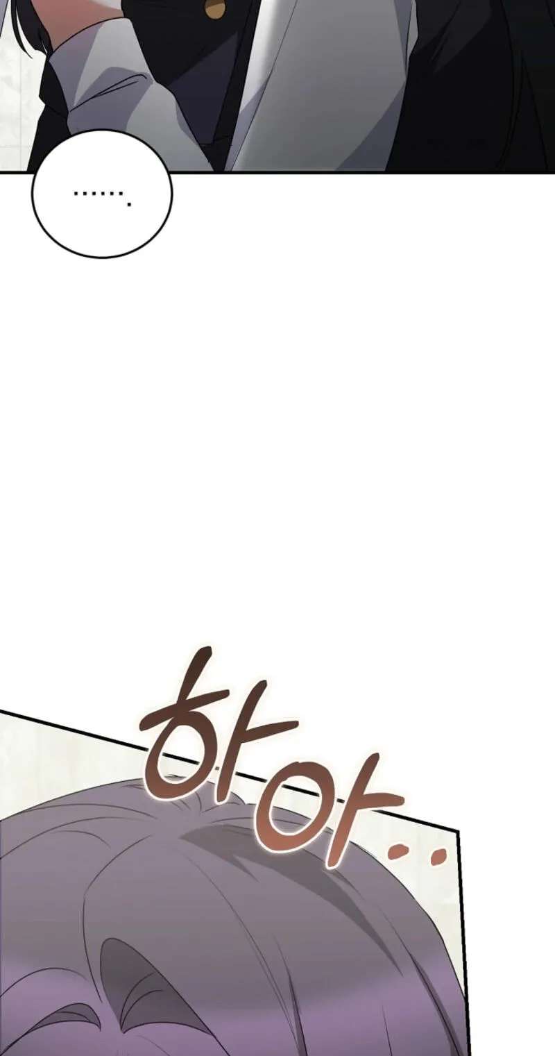 I Am In The Same Class As The Crazy Male Leads Chapter 97 - page 82