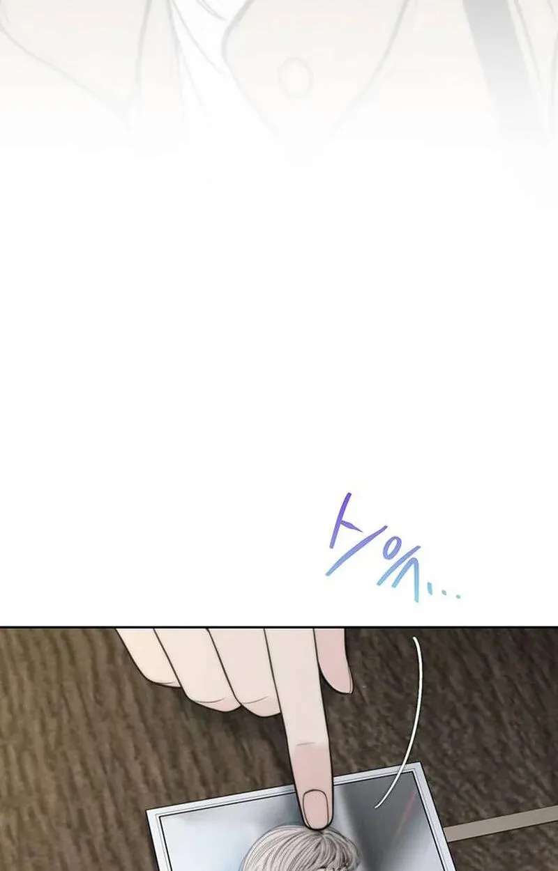 Borderline (piececake) Chapter 56 - page 37