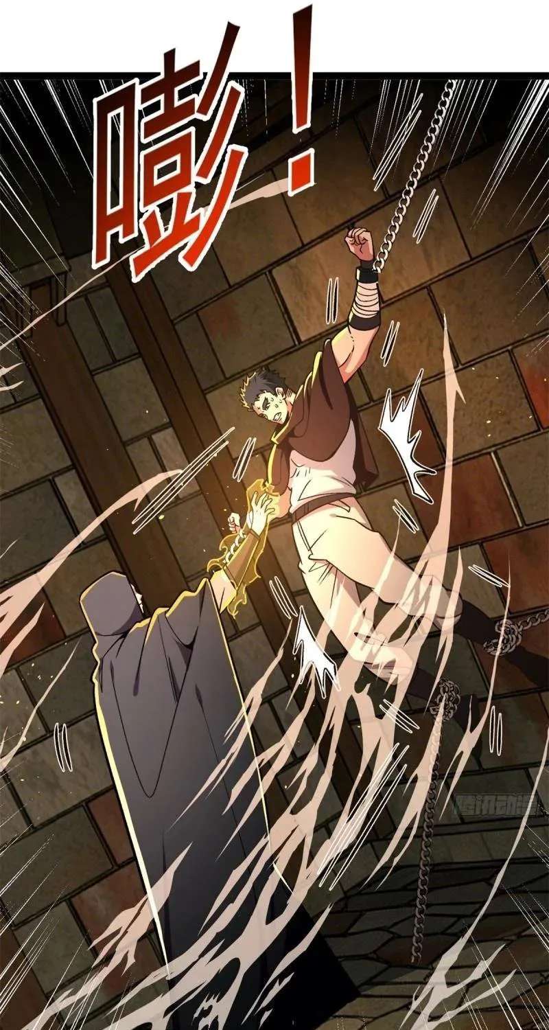Evil Dragon Is Reincarnated! Revenge Begins At The Age Of Five! Chapter 354 - page 3