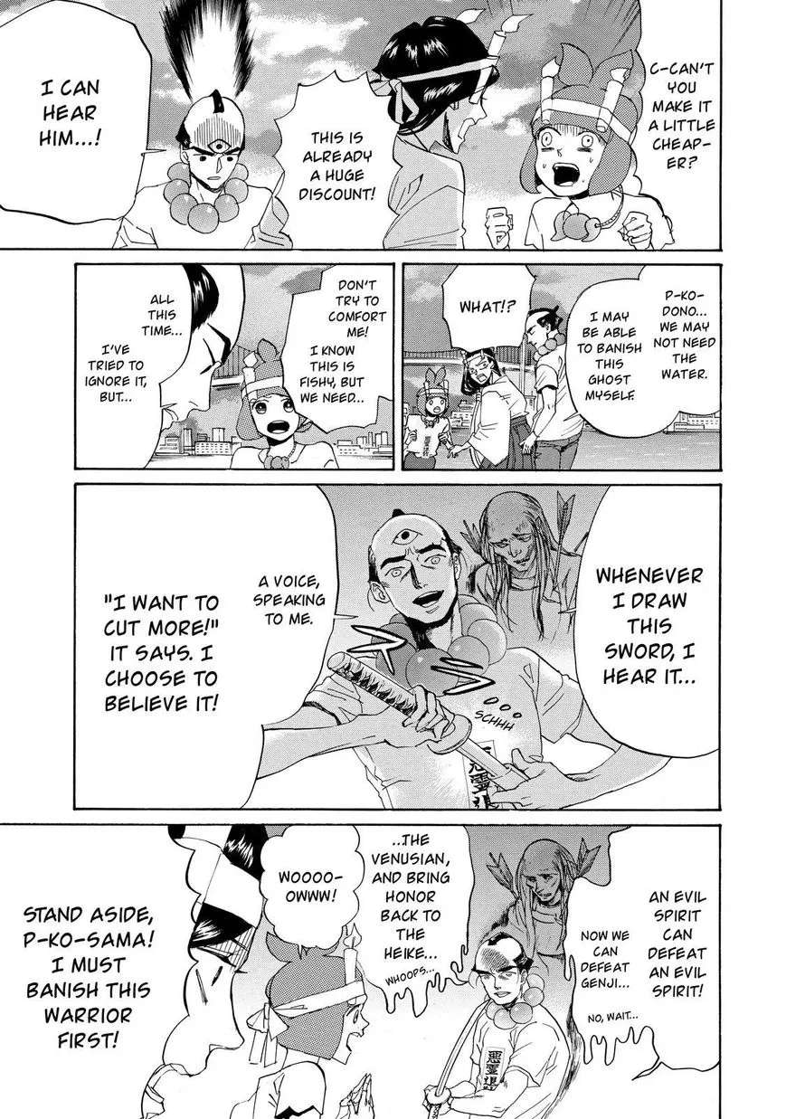 Arakawa Under The Bridge Chapter 399 - page 4
