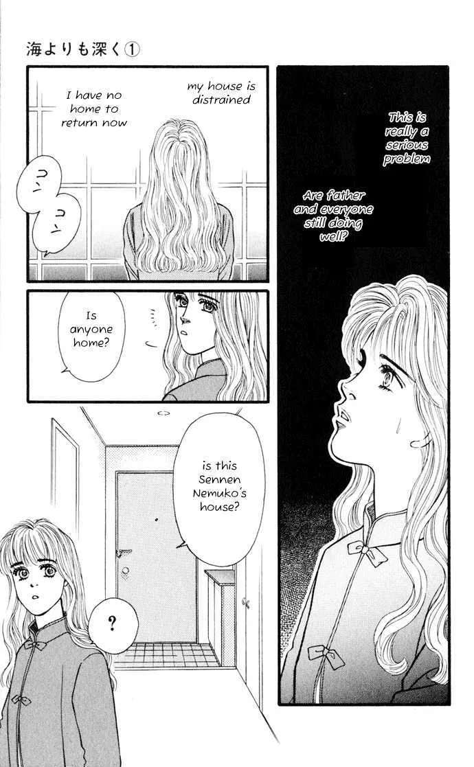 Umi Yori mo Fukaku Chapter 1 - page 62
