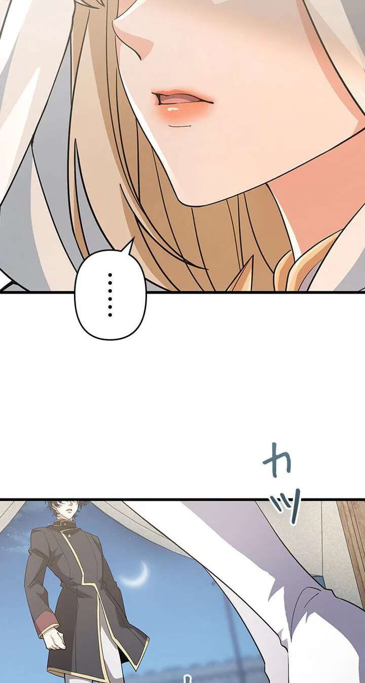 I Became a Genius at the Academy in a World Where Magic Reigns Supreme Chapter 110 - page 7
