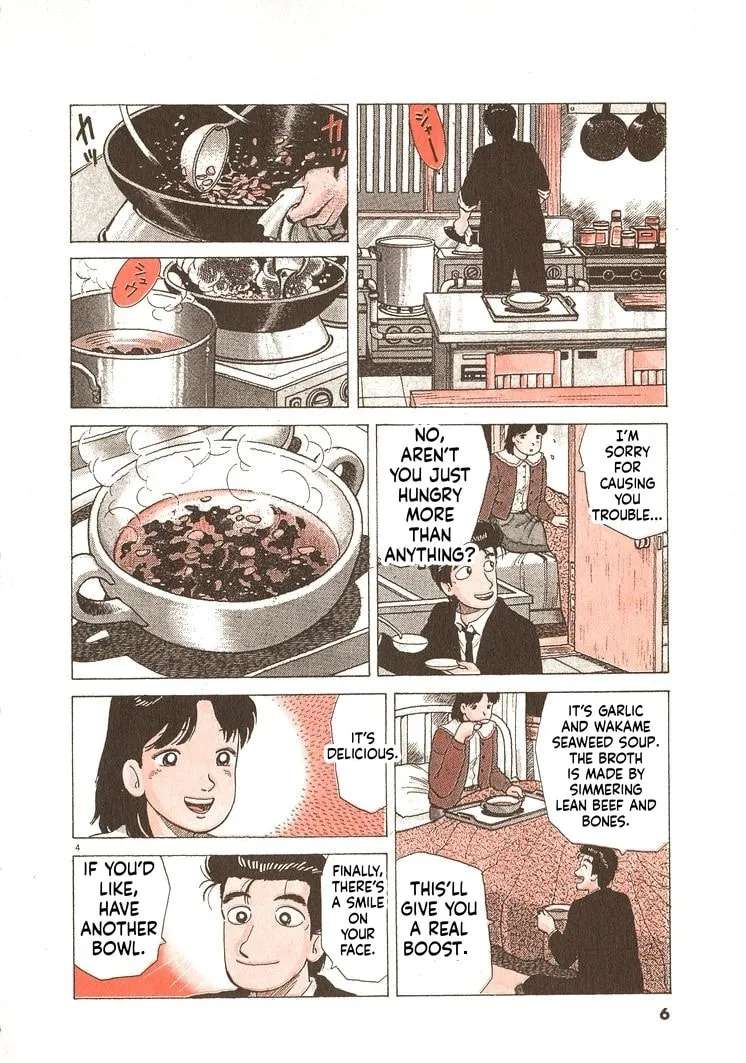 The Gourmet Chapter 335 - page 9