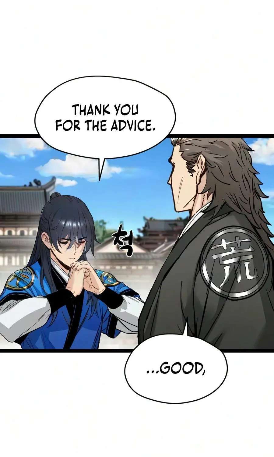 Sihanbu Cheonjaega Saranamneun Beop Chapter 92 - page 157