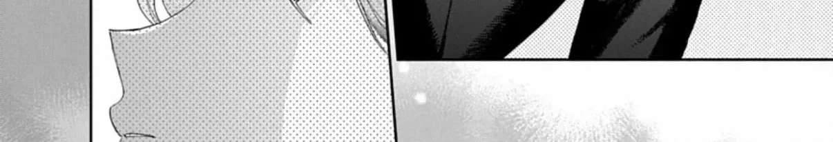 Ore no kuchibiru ga nerawarete imasu Chapter 6 - page 73