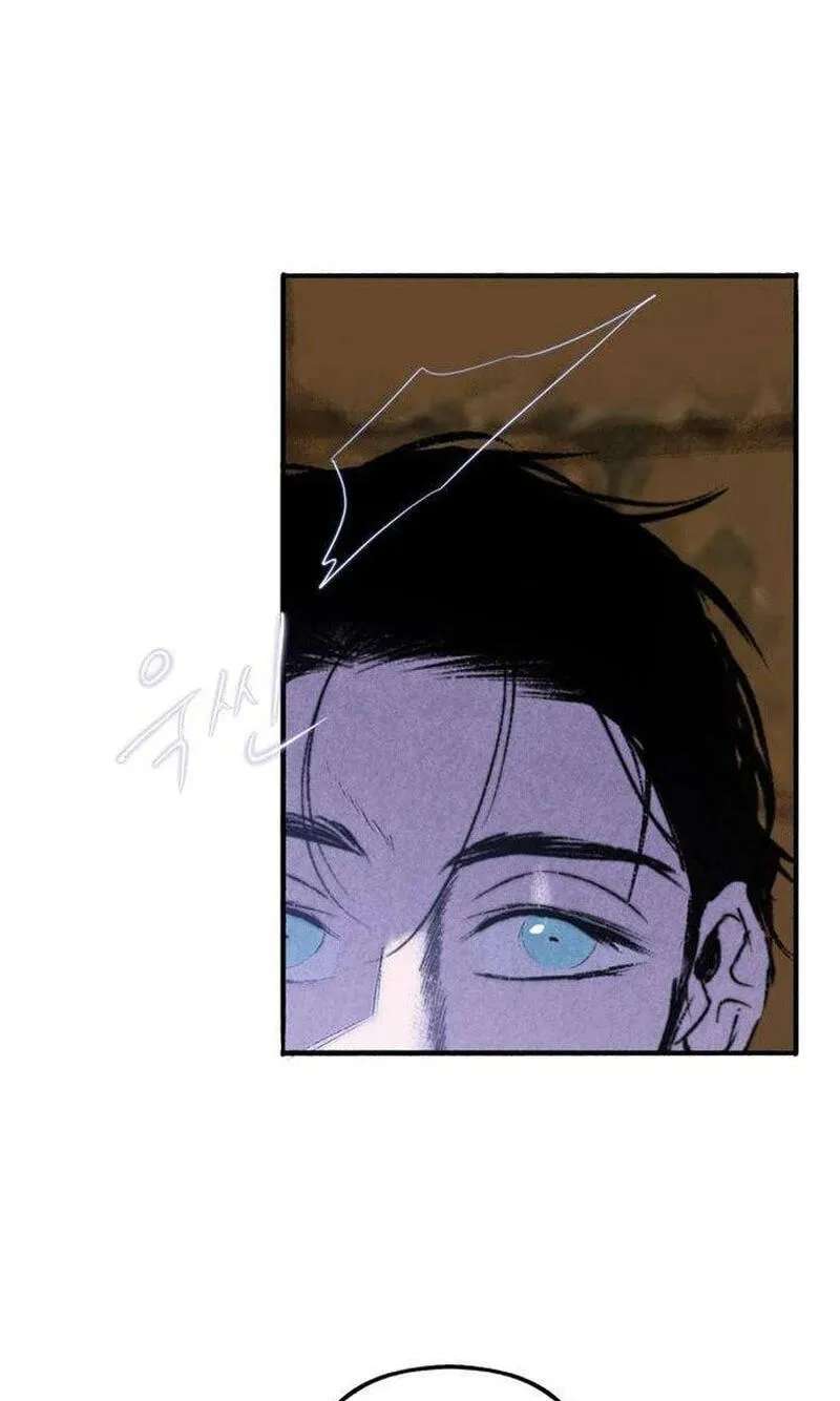 The Garden of Secrets Chapter 43 - page 2