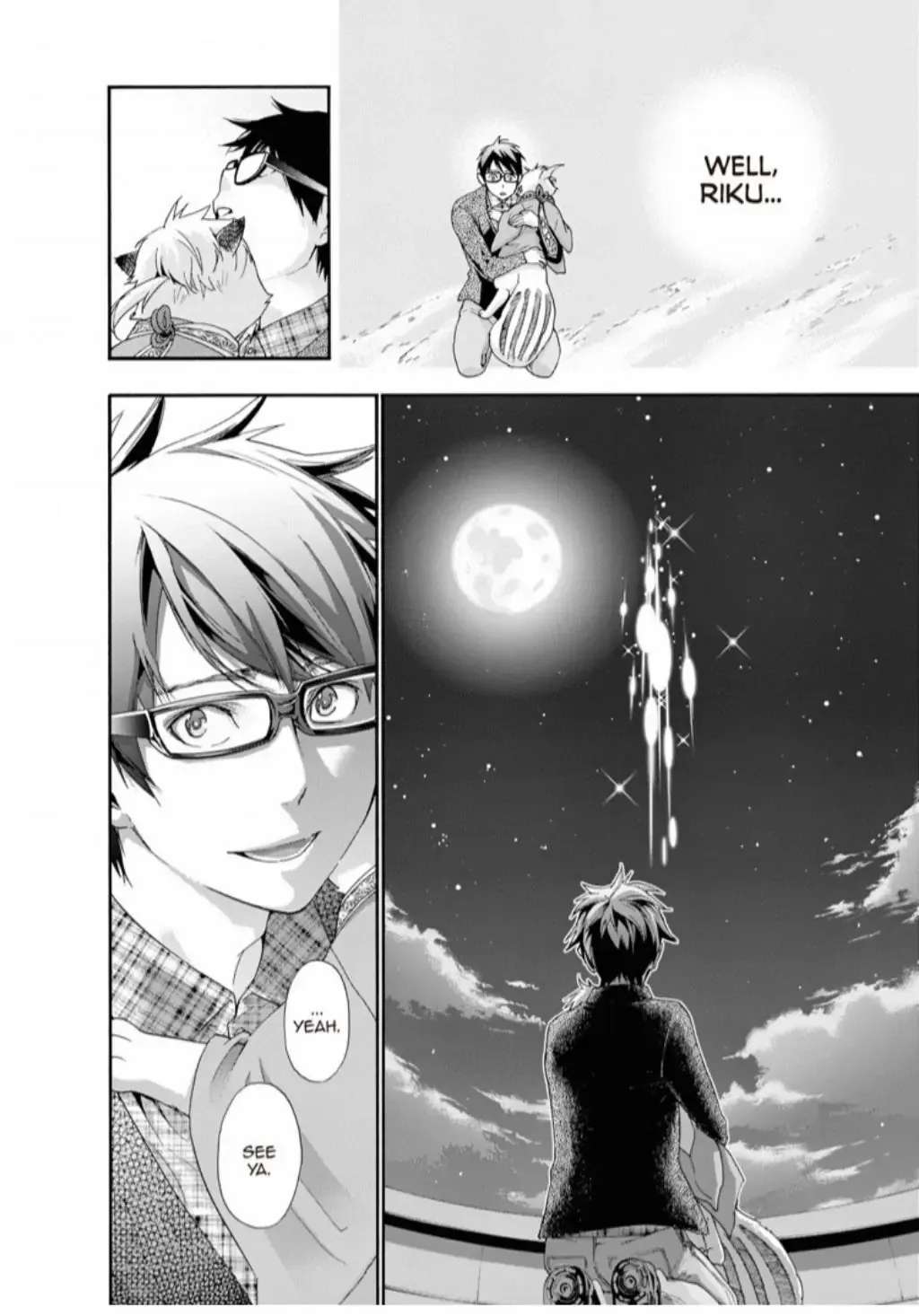 Hime-sama Tanuki no Koizanyou Chapter 74 - page 11