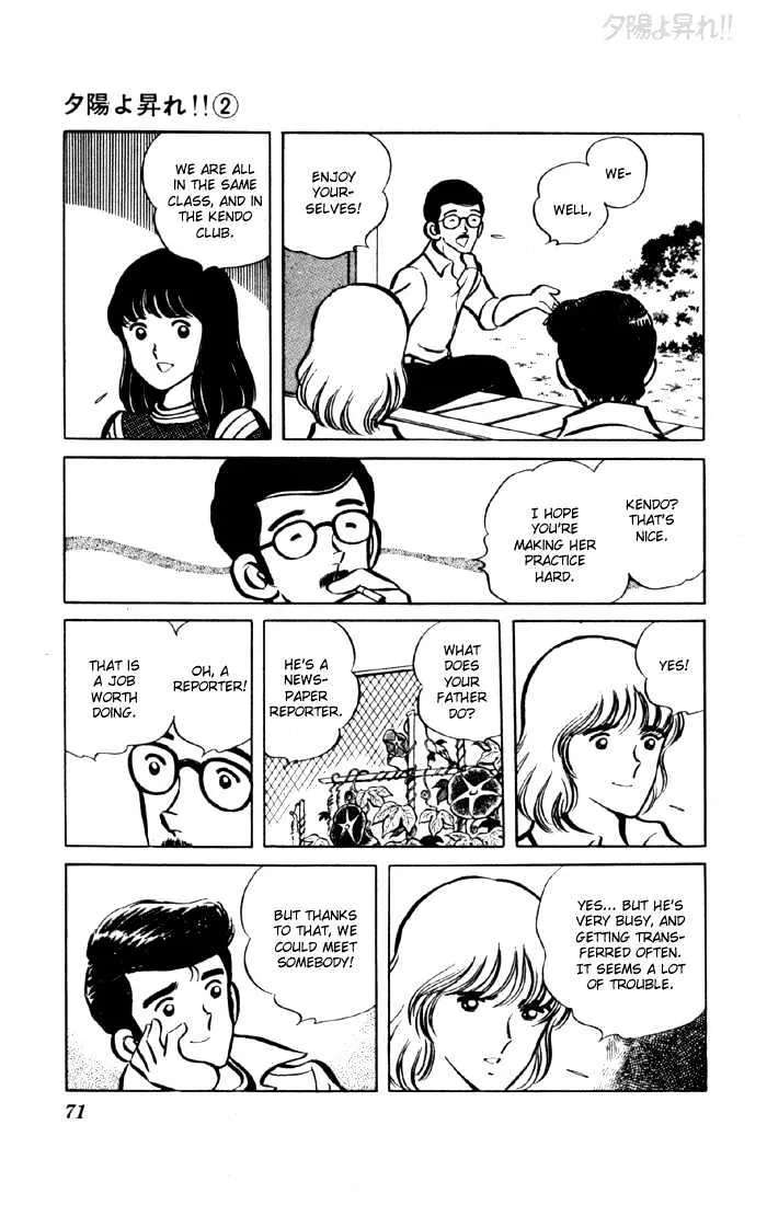 Yuuhi yo Nobore!! Chapter 5 - page 16