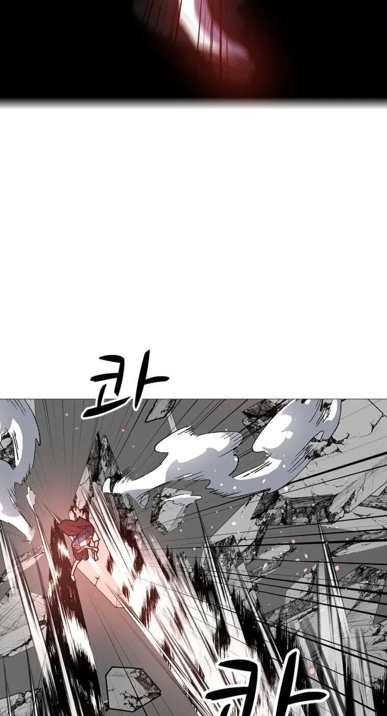 Uglyhood Chapter 110 - page 4