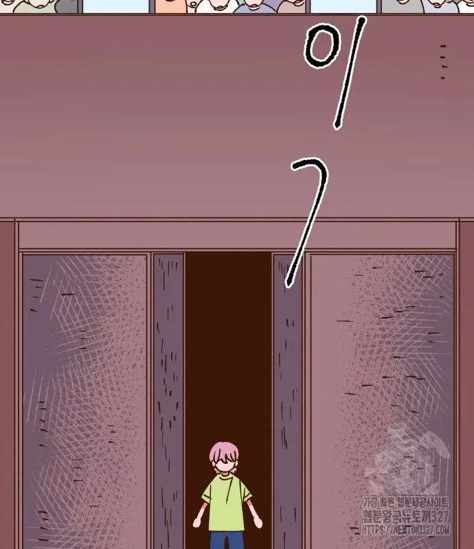 Even If It Goes to Waste Chapter 3 - page 102