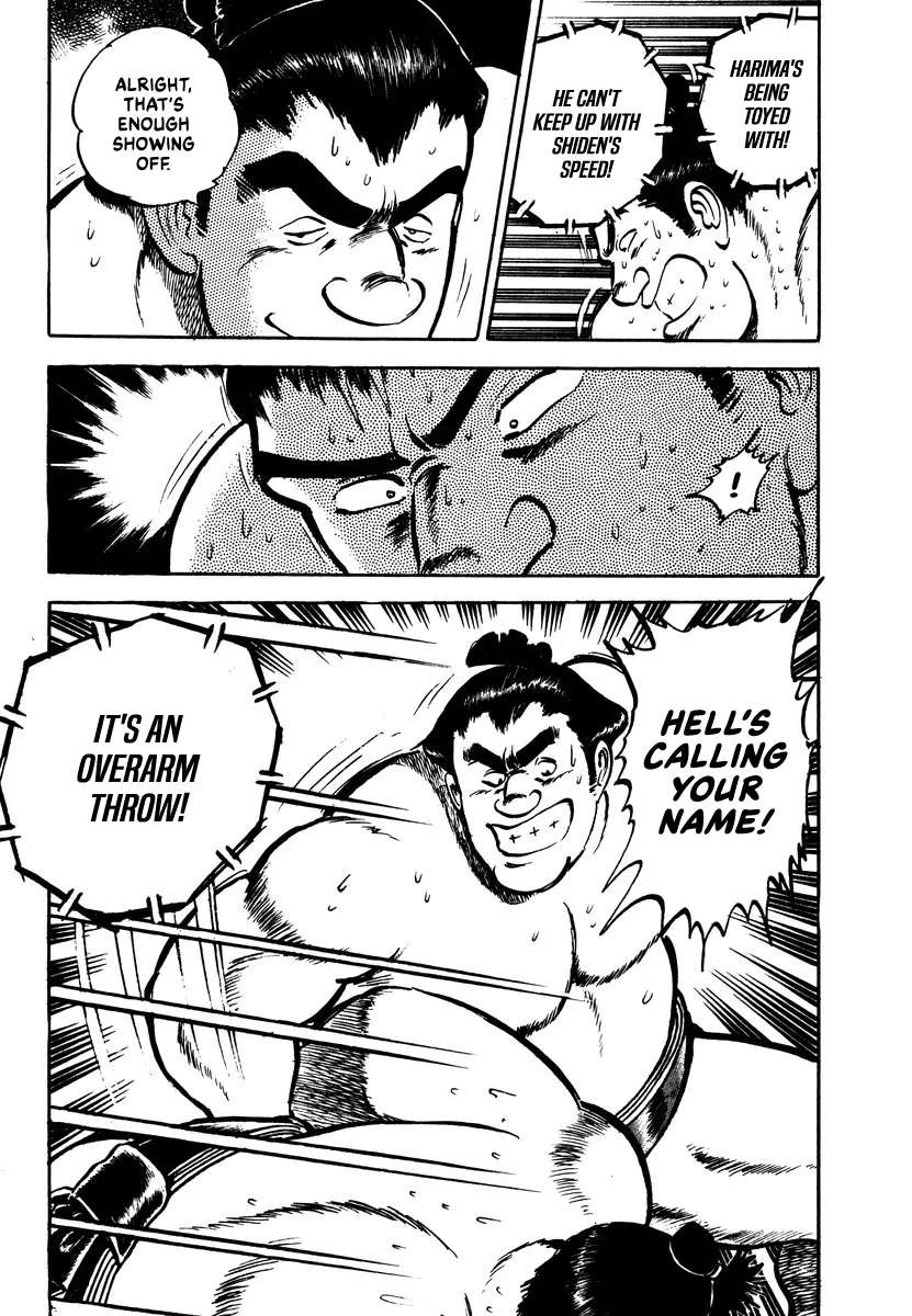 Aah Harimanada Chapter 15 - page 32