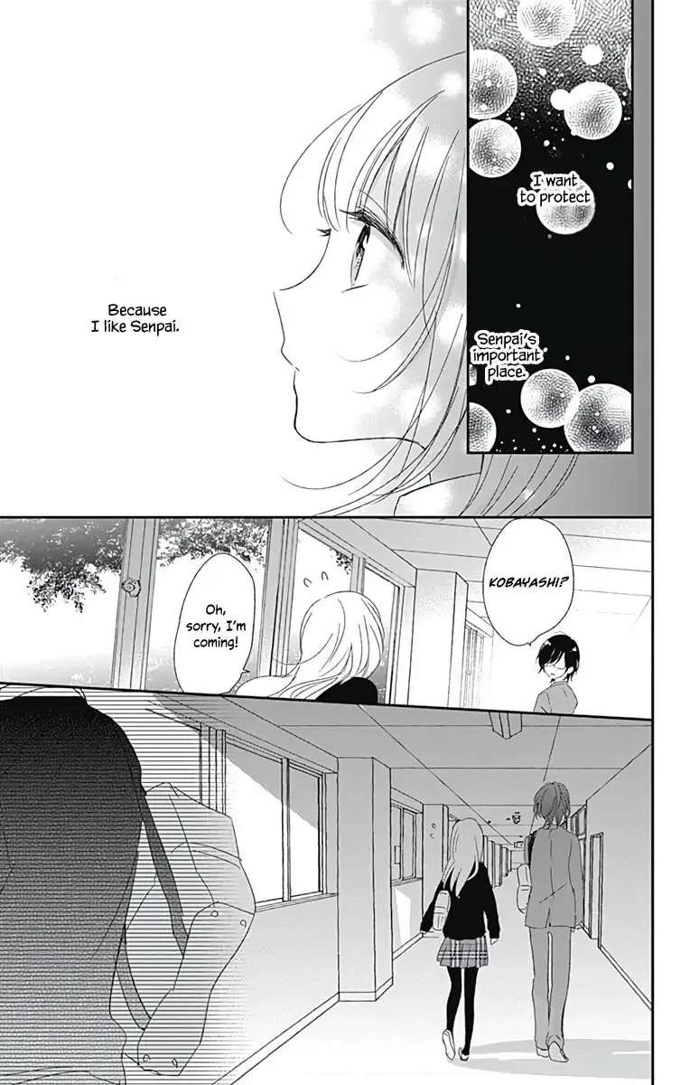 Mayonaka no Stellarium Chapter 2 - page 21